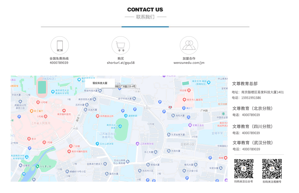 联系凯发k8网页登录(图1)